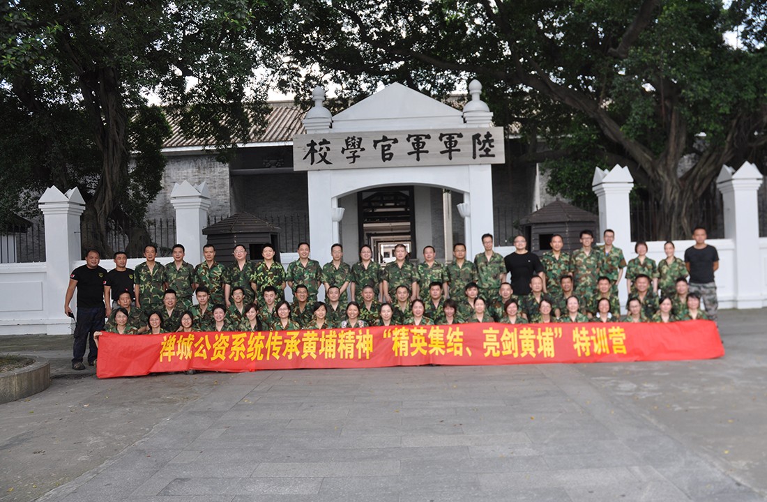 禅城公资系统.jpg