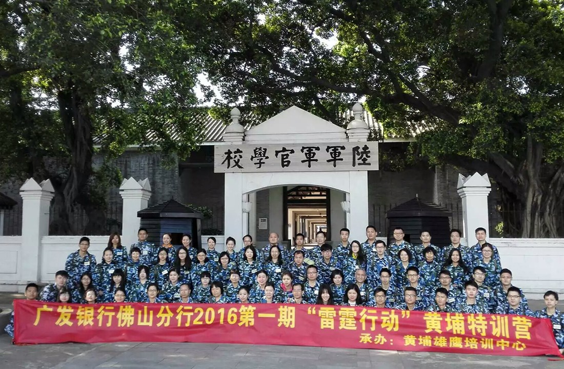 广发银行.jpg