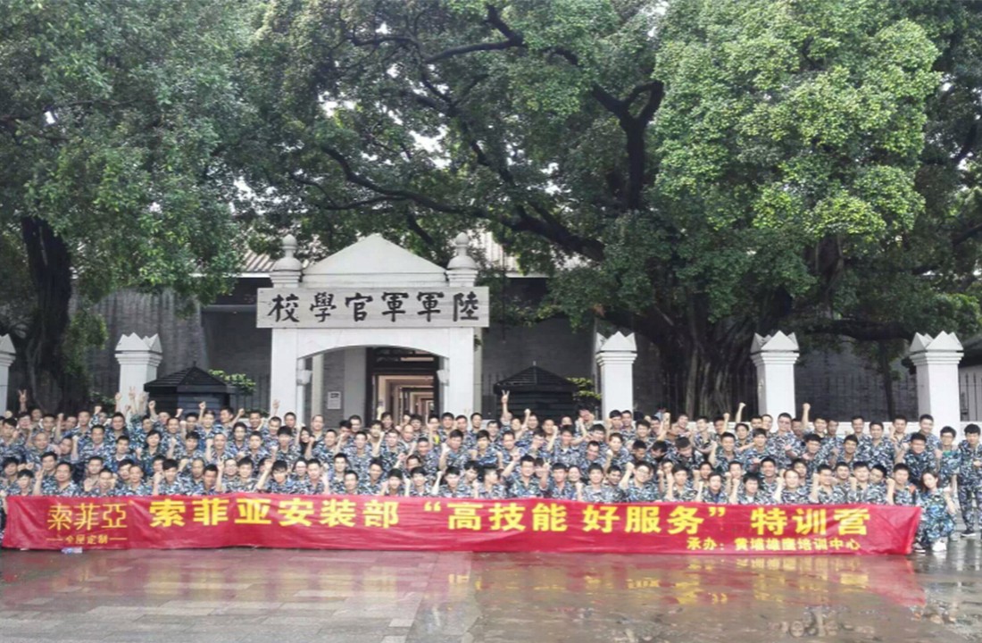 索菲亚.jpg