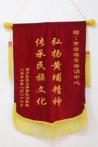 南方医院王牌团队训练班 赠.jpg