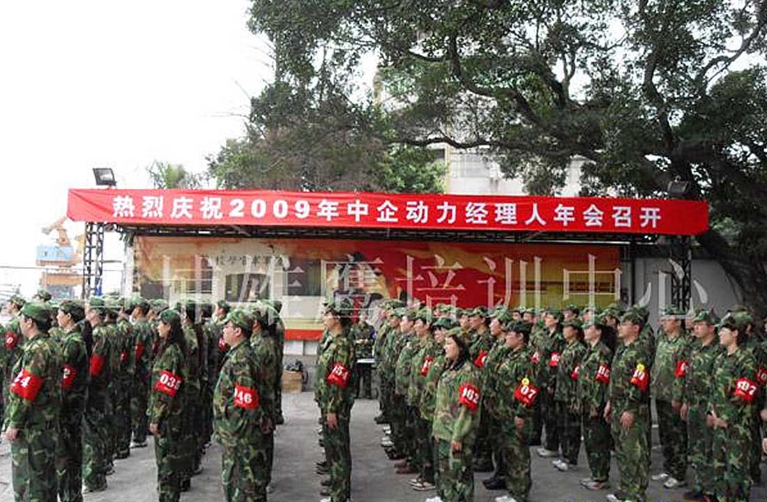 中企动力.jpg