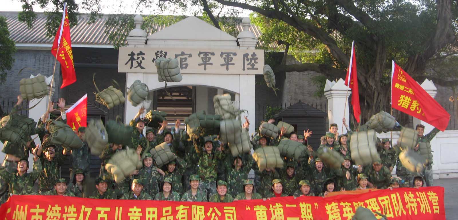 中企动力.jpg