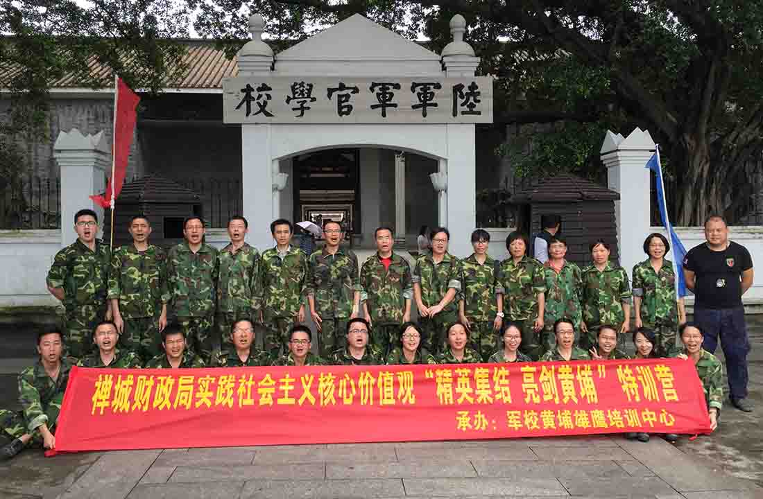 禅城财政局.jpg