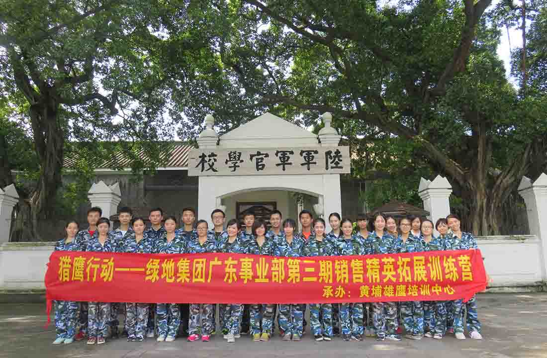 绿地集团.jpg